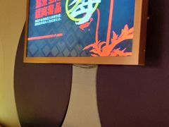 -星聚会KTV(苏州信投大厦店)