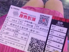 -搜秀影城