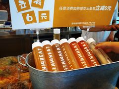 -原麦山丘(望京小街店)