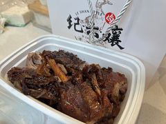 -王浩儿纪六孃甜皮鸭(乐山总店)