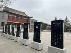 -仓颉庙