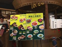 -楼兰新疆主题餐厅(苏州中心店)