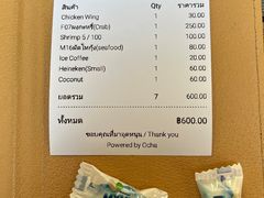 -Doo Dee Thai Food(Issan/Isaan/Esan)