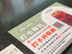 -京参 • 擂椒饭(这有山店)