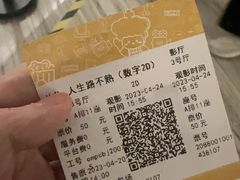 -英皇电影城(英皇集团中心IMAX店)