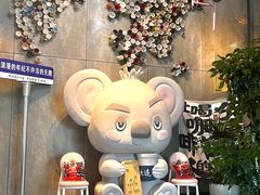 -了不起的考拉咖啡店(高新店)