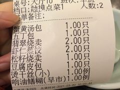 -冶春茶社(星汉大厦店)