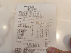 -谷田稻香·砂锅菜(元洪店)