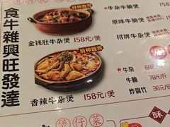 -湛林.粤西大排挡(前门店)