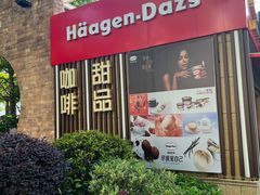 -星巴克(丽水青田临江东路店)