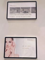 -星和深湾荟医疗美容