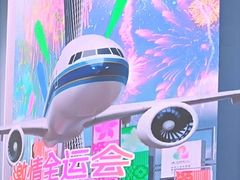 -海心沙亚运公园
