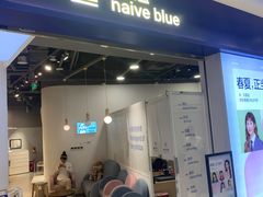 -天真蓝照相馆(宁波来福士店)