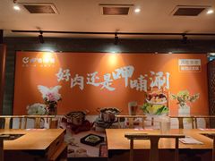 -呷哺呷哺 黄金牧场 (大港油田幸福广场店)