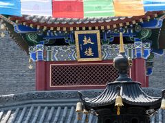-西安市广仁寺