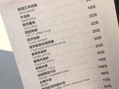 菜单-西部牛排(京华城店)