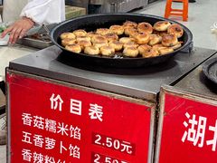 -毛氏汽水包(山海关路店)