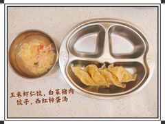 -好奇星国际托育(金地自在城校区)