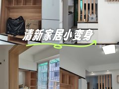 -至美焕新·全屋翻新