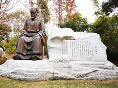 -福州大学(旗山校区)