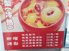 -清真马记宫廷奶酪(广渠门内大街店)