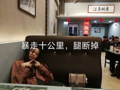 -太平馆西餐厅(北京路店)