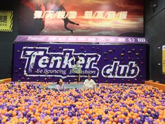 -Tenker Club弹刻极限主题公园 · 蹦床 · 团建 · 生日派对(大关店)