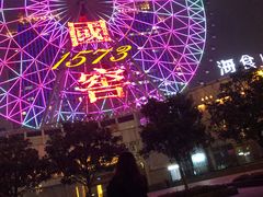 -星城之眼摩天轮