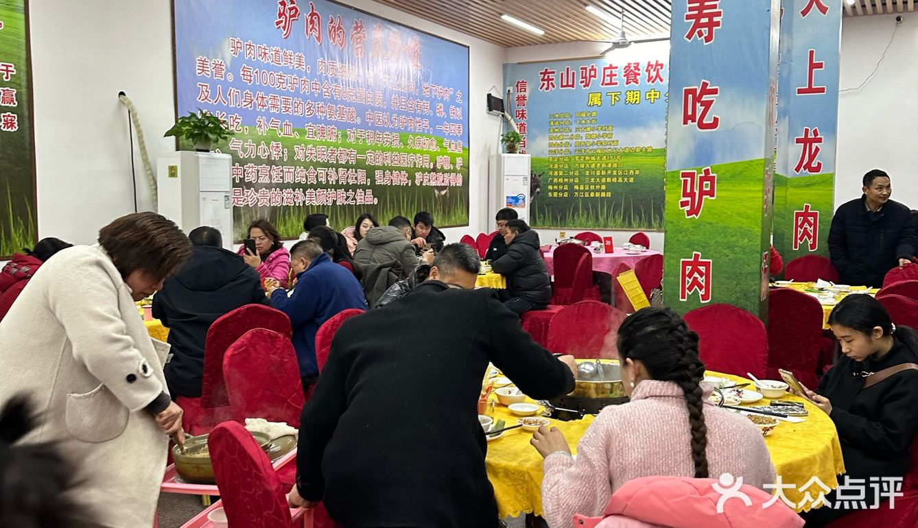 养生驴肉煲