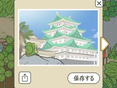 -名古屋城