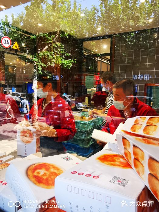 西区老大房(愚园路店)图片