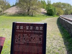 -北陵公园