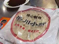 -小寒羊烧烤(凯瑞时代大厦店)