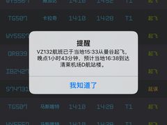 -曼谷素万那普国际机场