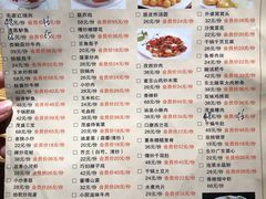 菜单-茂盛小吃(蓝田店)