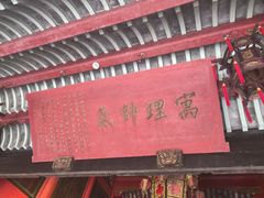 -蒋氏故居