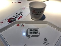 -鱼酷活鱼烤鱼(中联广场店)