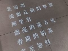景观位-快乐小羊·内蒙牛羊肉火锅(流花中心店)