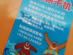 -郑州方特梦幻王国