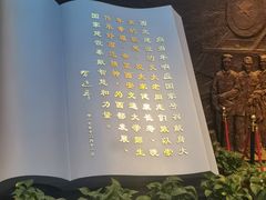 -西安交大南洋大酒店(交通大学青龙寺店)