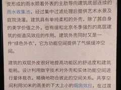 -凤凰中心