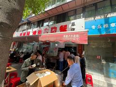 -枣阁园滴滴自助餐