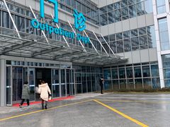 -宁波市眼科医院