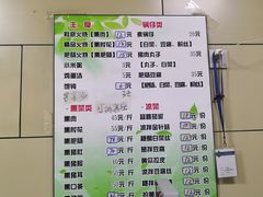 菜单-宝光熏肉鞋底火烧(新街口店)