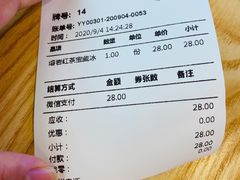 -鲜芋仙MeetFresh(万达店)