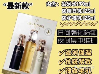 乳液日夜分离 专乳专用！日乳含有防晒效果