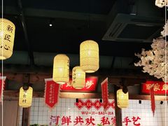-吴记百家·私房菜·家宴(润园店)