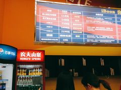 -爱蹦iBOON蹦床运动馆(江汉店)