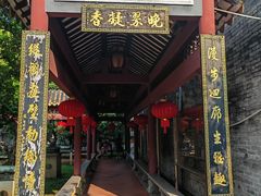 -碧江金楼