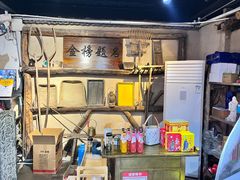 -酒肉门孔府菜(曲阜游客中心店)